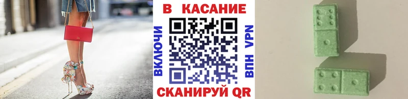 Продажа наркотиков Спасск Каннабис  МЕФ  Амфетамин  Галлюциногенные грибы  ГАШИШ  кракен ССЫЛКА  APVP  Cocaine 