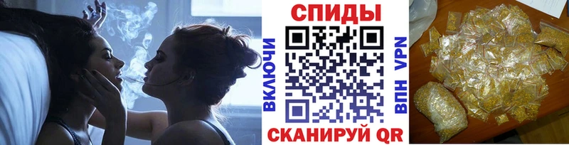наркота  Спасск  Бутират GHB 