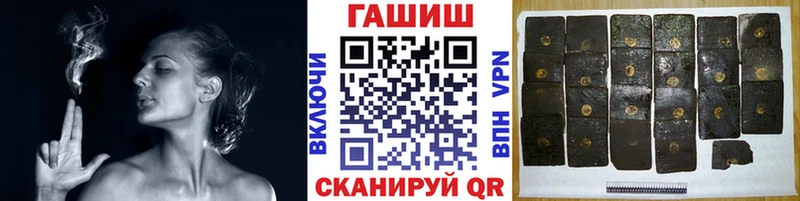 ГАШ хэш  продажа наркотиков  Спасск 