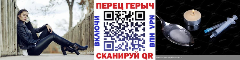 Героин герыч  Спасск 