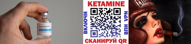 Кетамин ketamine гидра как зайти Спасск