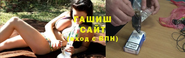 синтетический гашиш Осинники