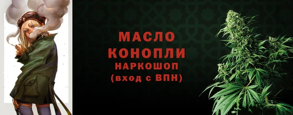 мефедрон VHQ Алексин