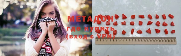 метамфетамин Осташков
