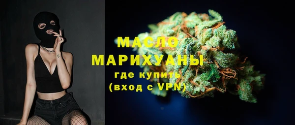мефедрон VHQ Алексин