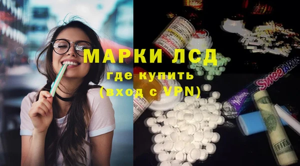 мефедрон VHQ Алексин