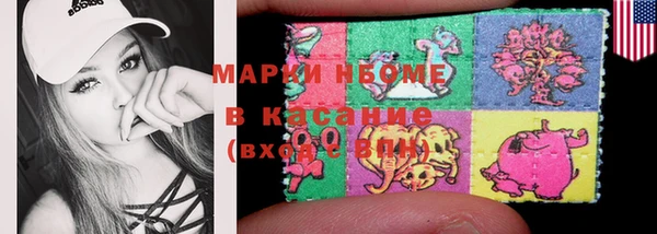 мефедрон VHQ Алексин