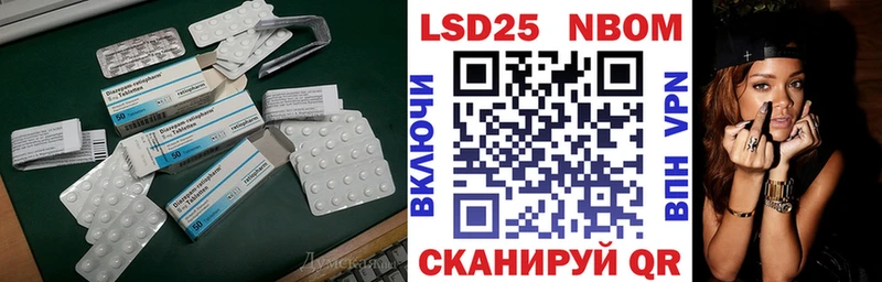 Лсд 25 экстази кислота  ссылка на мегу ссылка  Спасск 