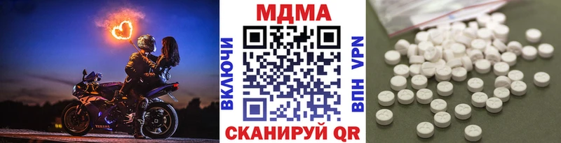 МДМА молли  кракен рабочий сайт  Спасск 