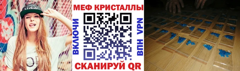 mega как войти  Спасск  Мефедрон мяу мяу 