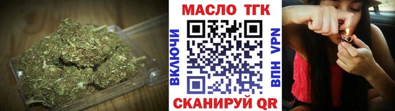 Дистиллят ТГК Wax  Спасск 