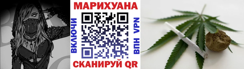 Марихуана планчик Спасск